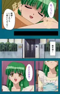 [Will] [Full Color Seijin Han] Onna Kyoushi Yumi no Houkago Kouhen Complete Ban [Digital]