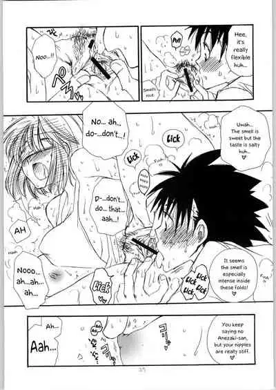 (C65) [TENKAICHI BABY'S (BENNY'S, Inomoto Rikako)] Mamori Nee-chan no H na Hon | A perverted book about Mamori-neechan (Eyeshield 21) [English] [EHCOVE]