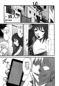 (C83) [Kabushikigaisha Toranoana (Various)] Oyakodon Oppai Tokumori Bonyuu Tsuyudaku de Comic Anthology