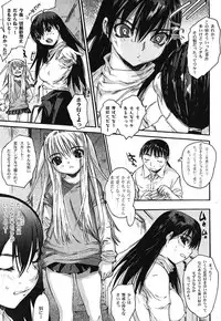 Jun-ai Kajitsu 2005-11