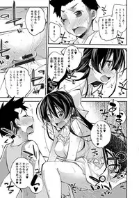 [Ogura Shuuichi] Paradise Hazard [Digital]