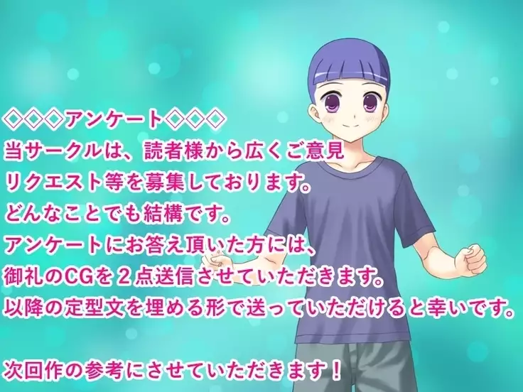 Teisoutai o Hamerareta Boku to Yarimakuri no Kanojo