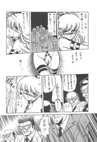 [LUNA INDUSTRIA (Horikawa Gorou)] Han-Kan-Rin Kai