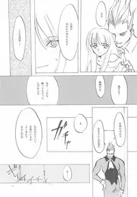 (C61) [INKPOT (Oyari Ashito)] B-COLLECTION (Various)