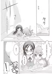 (Rainbow Flavor 8) [Berry!16 (Mori Guruta, Saki Chisuzu)] The pure heart (Dokidoki! Precure)