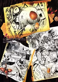 (C83) [Sakusaku Kangen Noushuku (Matashita Kintama)] Shota Ninshin