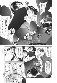 [H-magic] Hataraku Oneesan - Working Woman