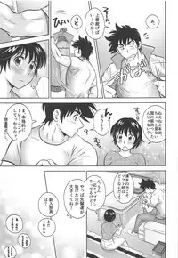 Take Me Out to the Ball Game