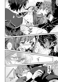 [Ura Urethan (Akari Seisuke)] Shukun de Emono de Tomodachi de? (Granblue Fantasy) [Digital]