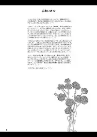 [YASRIN-DO (Yasu Rintarou)] Ore no Imouto ga Nekomimi Hadaka Apron na Wake ga Nai (Ore no Imouto ga Konna ni Kawaii Wake ga Nai) [English] =TV= [Digital]