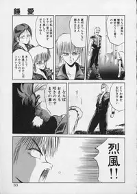 [Tennouji Kitsune] Rape + 2πr Vol 4