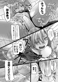 COMIC Unreal 2012-10 Vol. 39 [Digital]