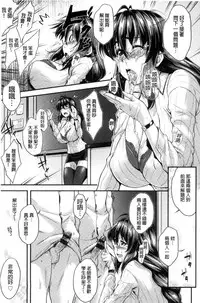 [Barlun] Glass Top! [Chinese]