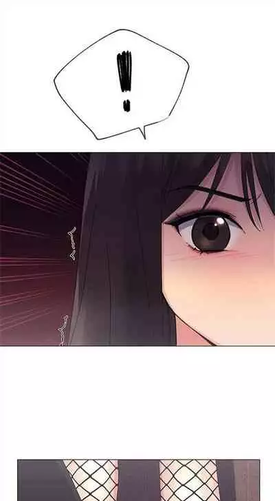 [週五] [夜行星 & 柚子] 重考生 1-82 官方中文（連載中）