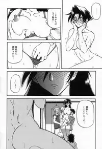 [Sanbun Kyoden] Suna no Kusari 2
