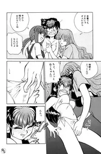 [Mizuki Hitoshi] Kyonyuu Kazoku 1