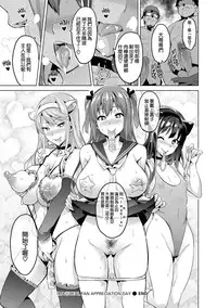 [Takeda Hiromitsu] Ima Ria [Chinese] [空気系☆漢化]