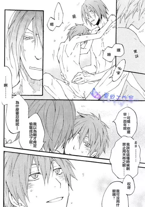 Oyasumichou Shitsureishimasu