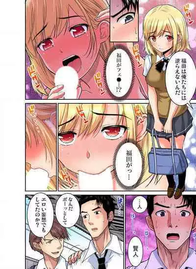 [Nishikawa Kouto] Shoutengai no Otoko-tachi ni Dakareru koto o Eranda Watashi ~ Ura Menu wa Hitozuma Bentou Ch. 1-27