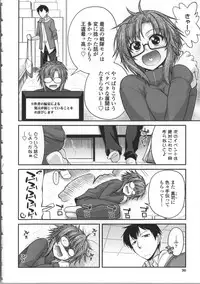 [Miyashiro Sousuke] Yamato Nadeshiko Breast Changes