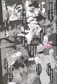 [Butaboro] Shinsen Retasu wo Naburu dake no Kantan na Oshigoto desu [Chinese]