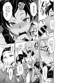 COMIC X-EROS #55 [Digital]