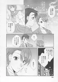 [Kurokawa Mio] Ureshi Hazukashi