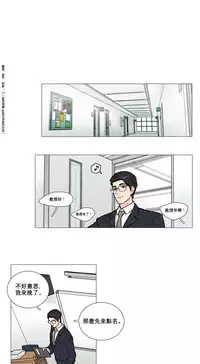 [The Jinshan] Sadistic Beauty Ch.1-13 [Chinese] [17汉化]