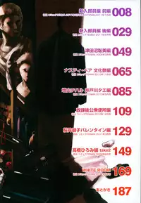 [Tuna Empire] Houkago Dorei Club 2 Jigenme - After School Slave Club Second Lesson