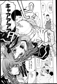 COMIC Shingeki 2013-05