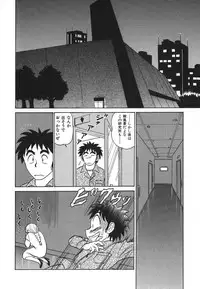 [Aro Hiroshi] Kagaku no Nyotaimori - Engineering of Raised Outlay