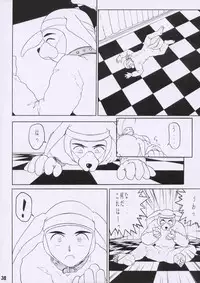 (C55) [Studio Rakugaki Shachuu (Tukumo Keiichi)] Aan Joou-sama 3 (Ah! My Goddess)