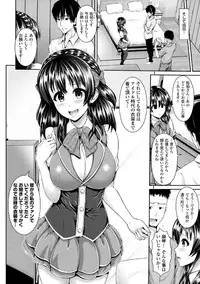 COMIC Europa Vol. 3 [Digital]