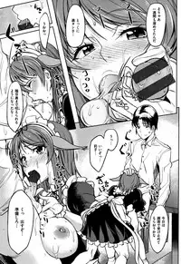 [Kosuke Haruhito] Are-zuki Kanojo - happy sexperience