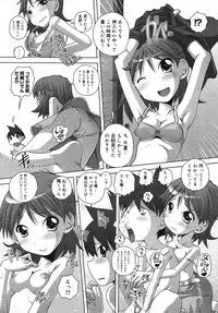 COMIC Megastore 2007-11