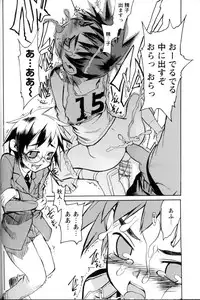 [Anthology] Shounen Ai No Bigaku 11 The Megane Shounen