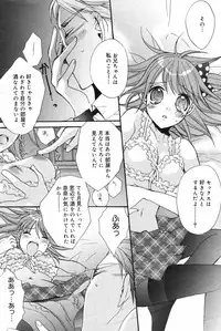 Manga Bangaichi 2007-12