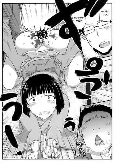 Inkou Kyoushi no Saimin SeiKatsu Shidouroku Tachibana Yayoi Hen