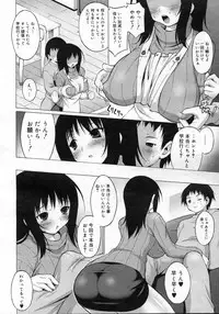 COMIC Megastore H 2007-03