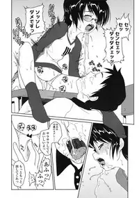 Comic LO 2004-12 Vol. 11