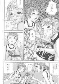 [Nakajima Daizaemon] Tsuru Manjaro