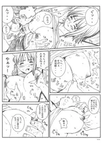 [Circle Kuusou Zikken] Kuusou Zikken vol.5 (One Piece)