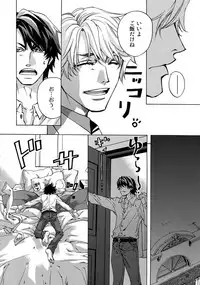 (C93) [Esst End Club (Matoh Sanami)] FAKE:2ND/BACK STAGE PASS COLLECTION 01