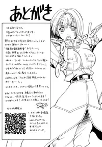 (C71) [Ucky Labo (Kika=Zaru)] Koujousen Youi! | Siege Assault Preparations! (Pumpkin Scissors) [English] [EHCOVE]