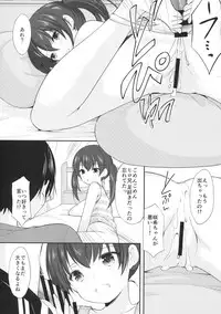 (COMIC1☆13) [Imomuya Honpo - Singleton (Azuma Yuki)] Tonari no Motoru Shoujo