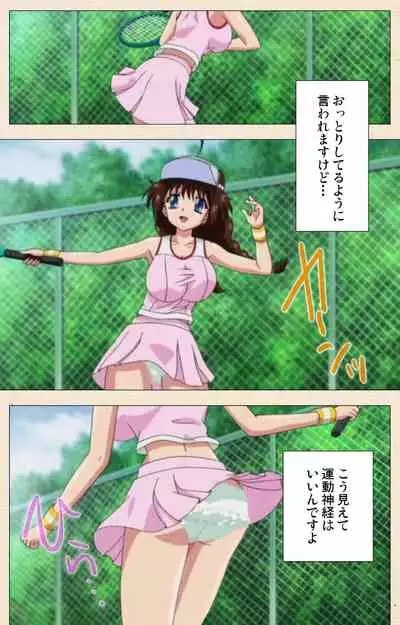 [chichinoya] [Full Color seijin ban] Isshoni H Shiyo Kanzenban