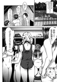 [Shinjima Saki] Inhaij Shuu | Nympho Smell