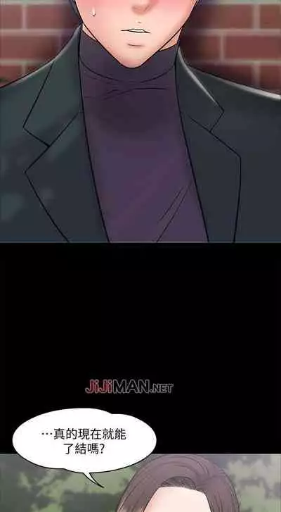 【周日连载】教授，你还等什么?（作者：madstart&耀安） 第1~30话