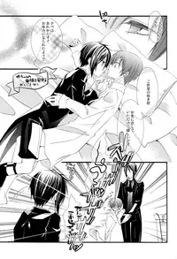 [Pink Kitten (Naokichi.)] Sugary (Black Butler)