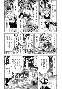 COMIC AUN 2006-06 Vol. 121